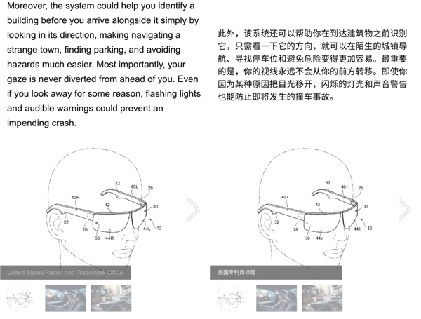  开车如同开飞机！丰田发布疯狂想法：将用VR眼镜替代车内显示屏