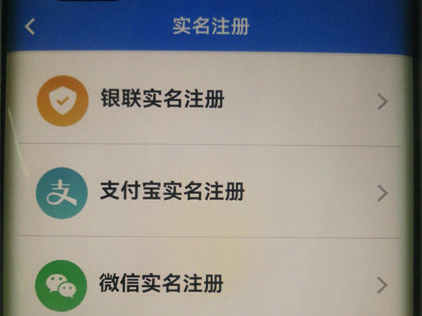 湖北税务app手势密码忘了怎么办