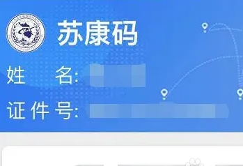 我的常州苏康码怎么主卡变副卡