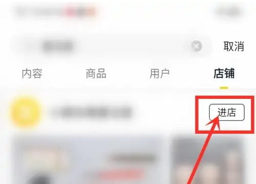 卖家如何入驻小芒app