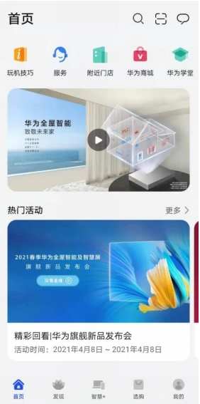 南网在线app怎么交电费(网上的便宜电费是怎么充的)