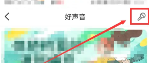 会玩app官网上传歌曲怎么上传不了