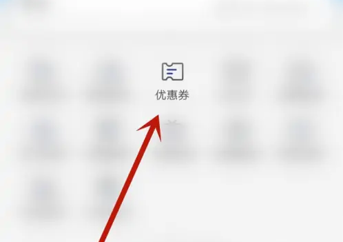 瑞幸咖啡app 取消订单