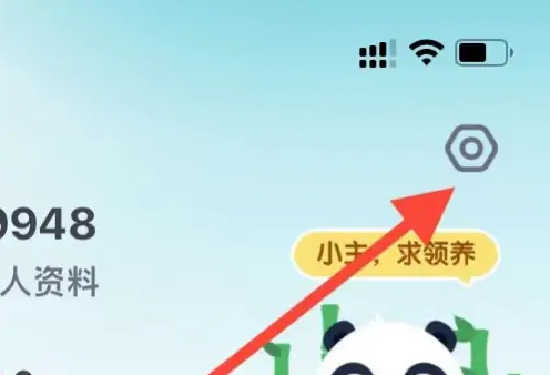 少年得到app官网怎么更新