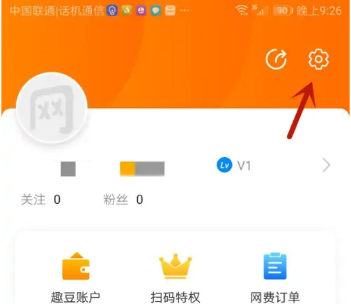 改网络密码用哪个app