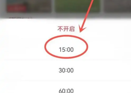 央视频app怎么关闭自动播放