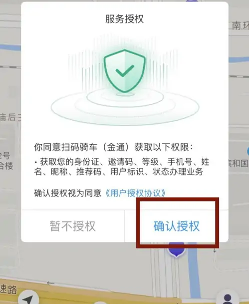 杭州市民卡小红车押金怎么退