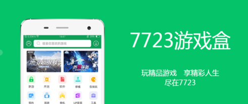 7723游戏盒子如何刷迷你币(怎么用7723游戏盒子充迷你币)