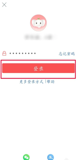 工商银行信用卡app怎么导出流水