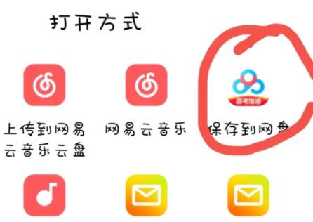 怎么提取bilibili的音频