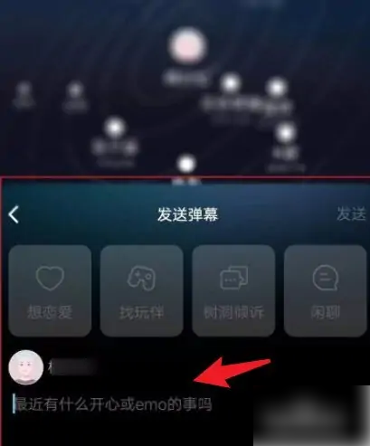 贴贴app怎么用在桌面