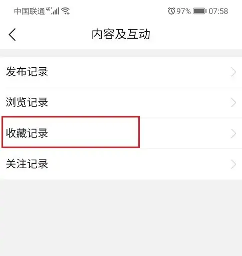 幸福里app怎么使用