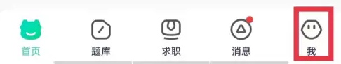 牛客app怎么发帖(牛客网app如何发帖)