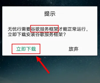 无忧行怎么用流量(无忧行香港手机号)