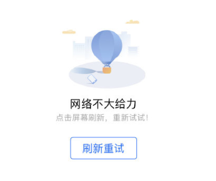 八闽通密码应怎么设