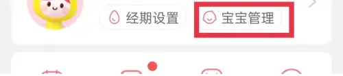 宝宝记app照片内存有限制吗