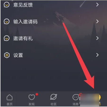 恋爱物语交友app