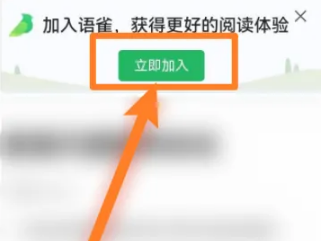 语雀app怎么下架了