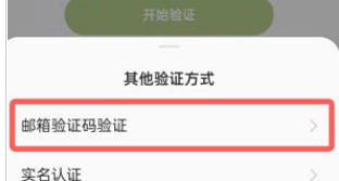 oppo怎么设置软件商店密码