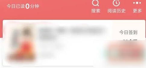 好书友手机版app