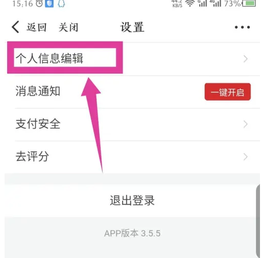 微拍堂怎么恢复信誉