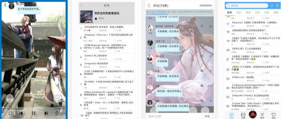 轻音社音乐房间怎样加入歌曲