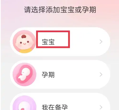 宝宝记app照片内存有限制吗