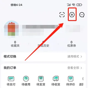 小荷app每次问诊都要付钱吗