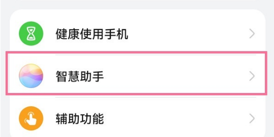 华为语音助手可以自己设置自定义语音吗(华为nova7智慧语音怎么自定义声音)