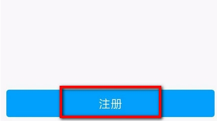 龙江人社显示退休办理成功