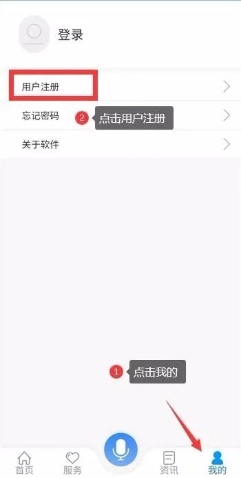 龙江人社怎么刷脸领取养老金(龙江人社给老人怎么刷脸认证)