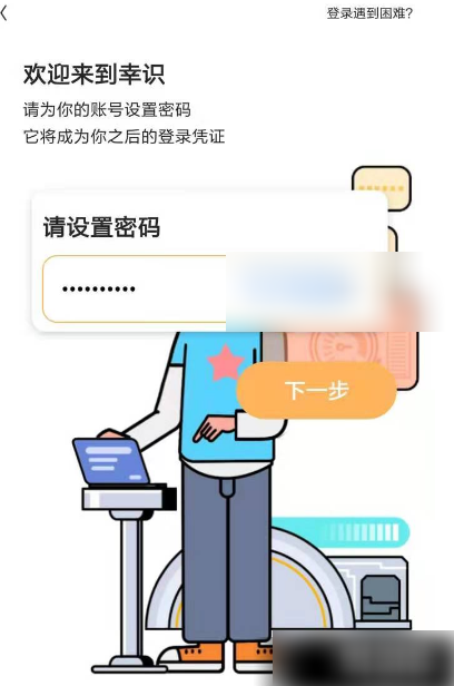 幸识app怎么加水印(和幸识一模一样的软件)