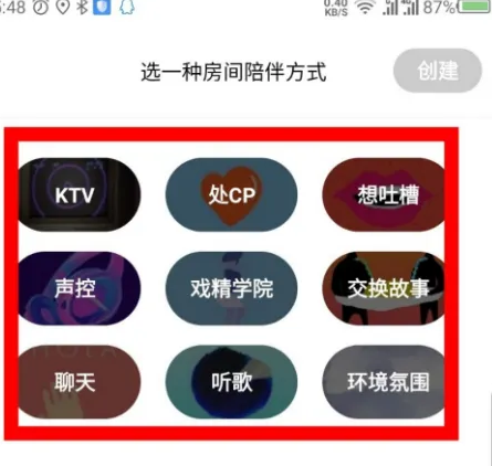 赫兹这个交友app怎么样