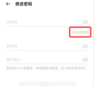 oppo怎么设置软件商店密码