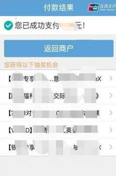 云南人社12333手机app怎么注册