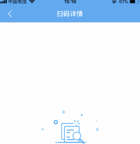 化妆品鉴定什么app靠谱