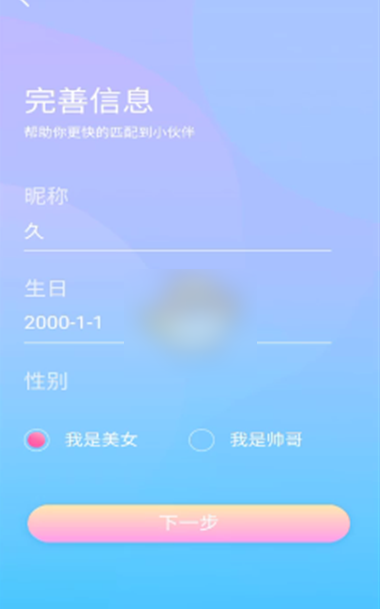 喜马拉雅怎么测自己的声音类型