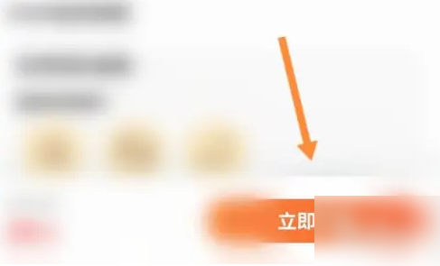 腾讯手游加速器怎么开通