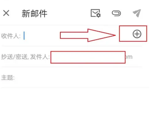 阿里企业邮箱用哪个app登录