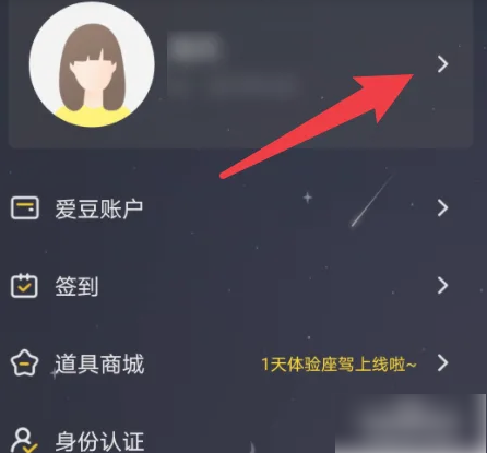 恋爱物语交友app