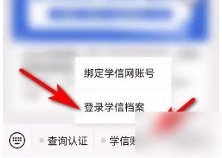 学信网可以查毕业证书不