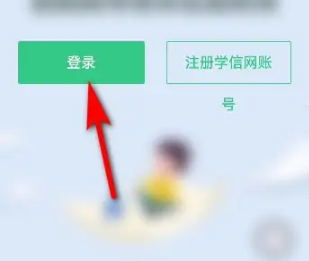 学信网可以查毕业证书不