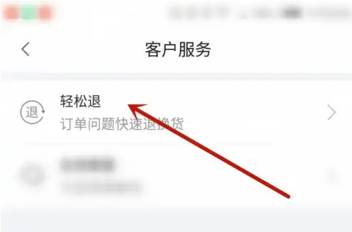 食行生鲜上取消订单什么时候退款