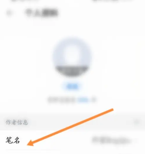 作家助手系统维护是怎么回事