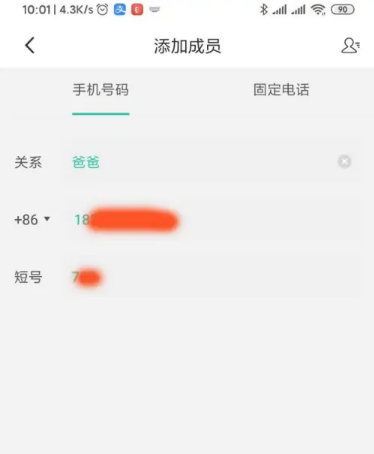 西瓜皮app上怎么设置时间