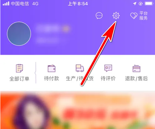 怎么给别人分享自己的app