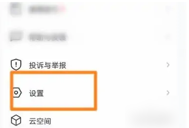 希沃白板如何使用教学助手