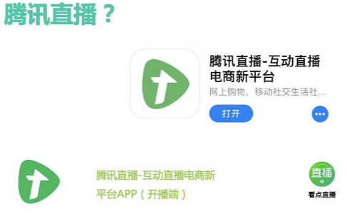 腾讯app弹幕怎么发