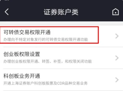 广发易淘金怎么样查可转债佣金