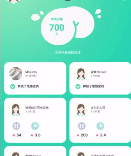 小怪兽app怎么远程控制(怪兽app使用教程)